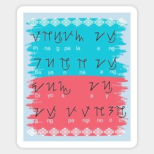 Surat Hanunuo Script (Mangyan tribe Mindoro island) Sticker